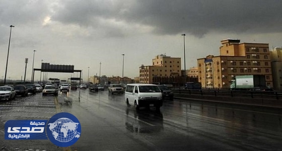توقعات بهطول أمطار رعدية على الرياض.. والمدني يهيب بتوخي الحذر