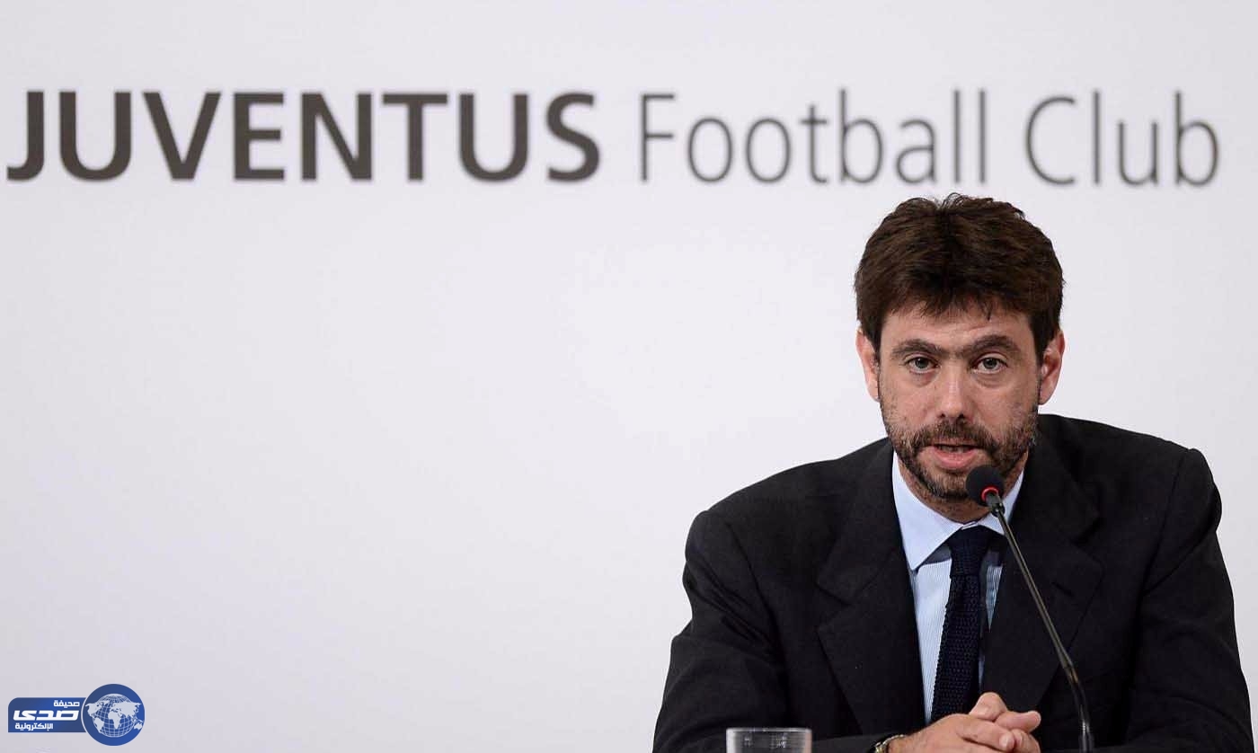 رئيس يوفنتوس يرد على اتهامه بالتواصل مع المافيا الإيطالية