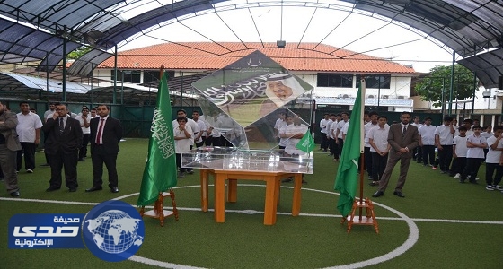 ” أكاديمية جاكرتا ” تقيم احتفالية بمناسبة زيارة خادم الحرمين لإندونيسيا