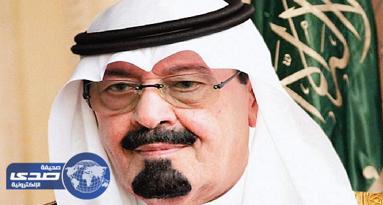 مغردون يعيدون نشر فيديو للملك عبدالله يشيد خلاله بالمرأة