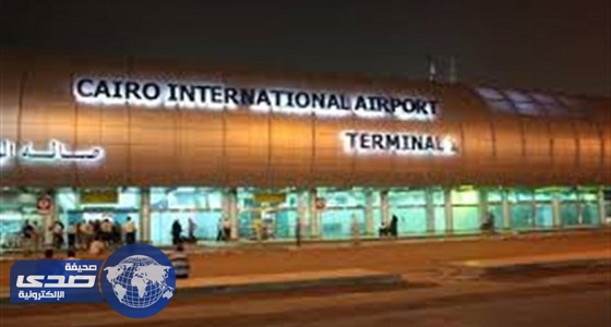 طرد مسؤول أمريكي من مطار القاهرة لعدم حيازته تأشيرة دخول