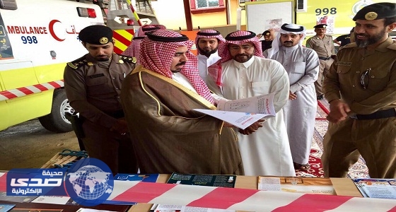 ” اليوم العالمي لدفاع المدني بغامد الزناد ” والبقيصي ” يفتتح المعرض “