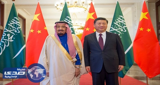 بالصور.. الرئيس الصيني يستقبل خادم الحرمين الشريفين