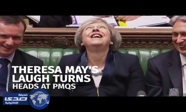 بالفيديو.. رئيسة وزراء بريطانيا تنفجر بنوبة ضحك .. ونشطاء &#8221; تبدو ممسوسة &#8220;