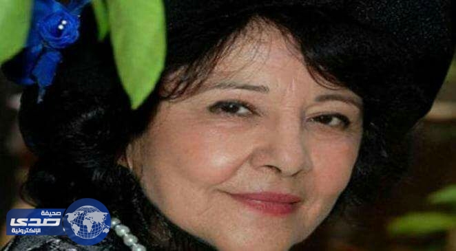 الفنانة السورية أميرة حجو تودع الحياة عن 67 عاما