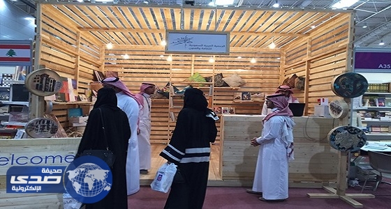 بالصور ..جمعية الثقافة والفنون تمنح عضوية ” المتذوق ” لزوار معرض الرياض للكتاب