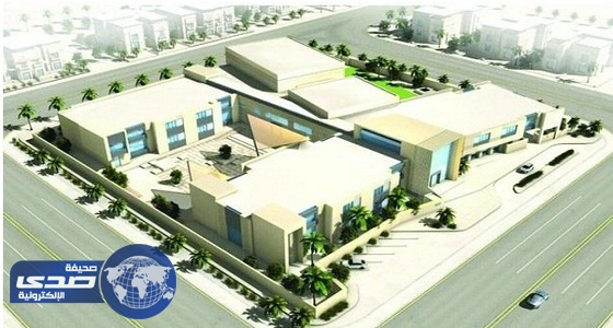 تصاميم جديدة لمدارس البنات وضعها بيت خبرة عالمي.. و«التعليم» تبدأ تنفيذها  «صور»