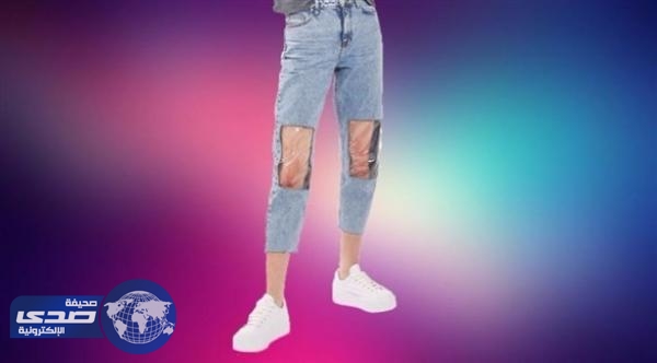 ” نوردستروم ” يعرض سراويل جينز مزوده بنوافذ عند الركبتين