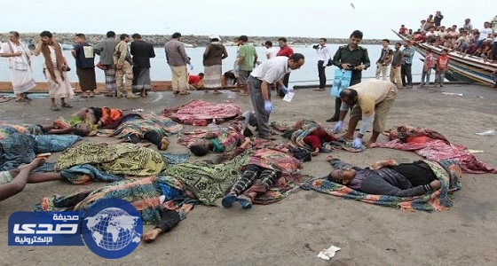 الصومال تطالب بالتحقيق في مقتل 40 لاجئا قبالة السواحل اليمنية