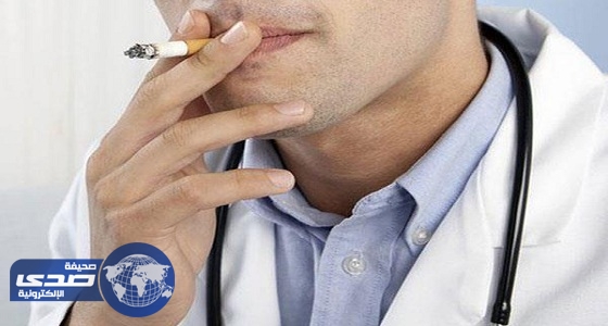 إخضاع الأطباء المدخنين بالمستشفيات لـ «الملاحظة السرية»