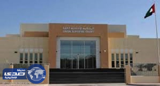 نيابة جرائم تقنية المعلومات الإماراتية تحبس مغرد بتهمة نشر شائعات