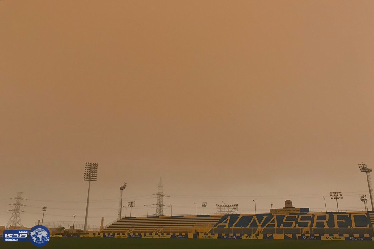 النصر يلغي مرانه لسوء الأحوال الجوية