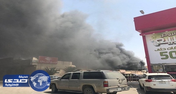 بالصور.. مدني الرياض يكثف جهوده للسيطرة على حريق بحي اليرموك