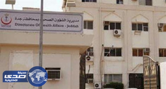 اغلاق مركز خاص تسبب في تأخير استخراج شهادة ميلاد لنجل مقيم 5 سنوات