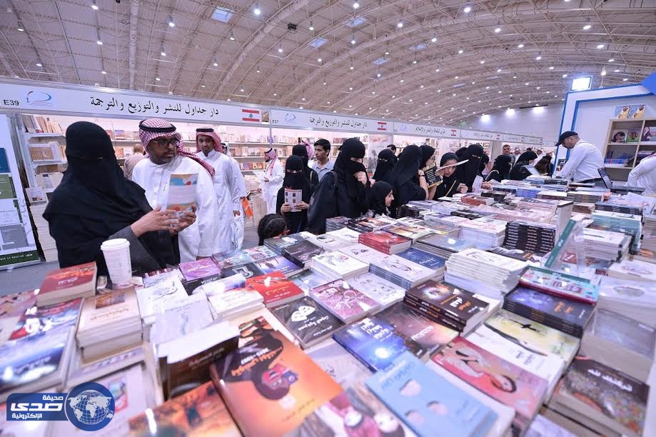 بالصور .. معرض كتاب الرياض 2017 ..رؤية وطنية صُهرت في بوتقة ثقافة عالمية