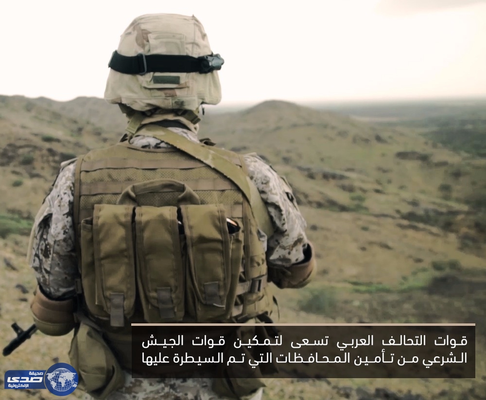 تنسيق أمني وعسكري لحماية المحافظات اليمنية من عبث الانقلابين