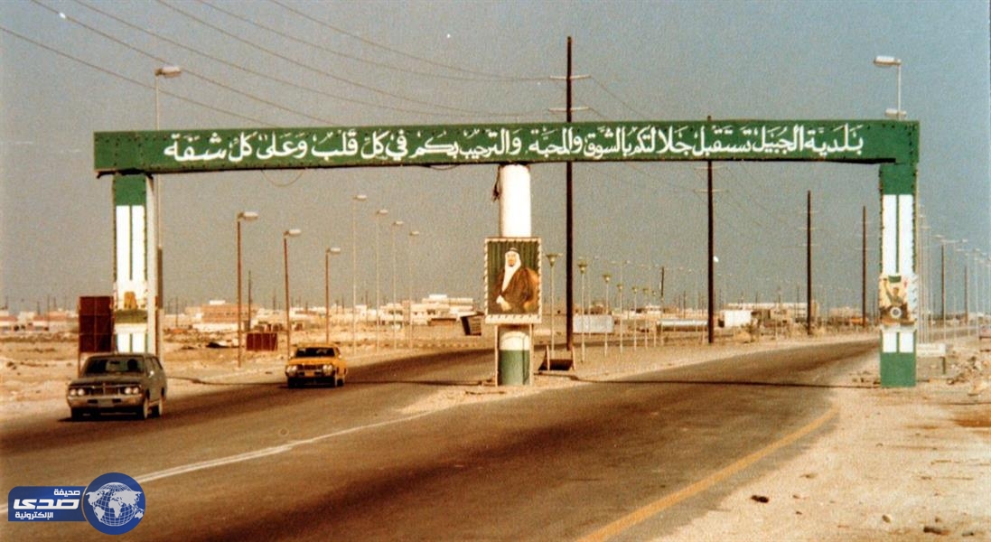 بالصور.. «أبو جاك» الأمريكي يوثق مدن وأسواق المملكة قبل 40 عاما