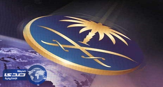 الخطوط السعودية: تقديم التأمين الطبي للموظفين وعائلاتهم