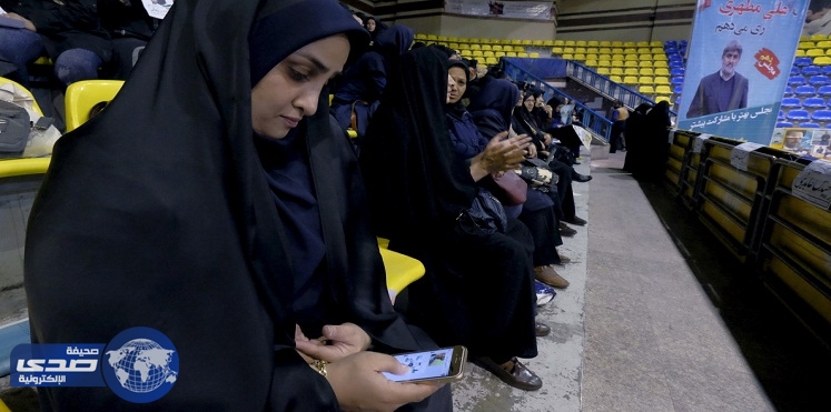 إيرانيون يبتكرون تطبيق للإجابة على الاسئلة الجنسية للسيدات