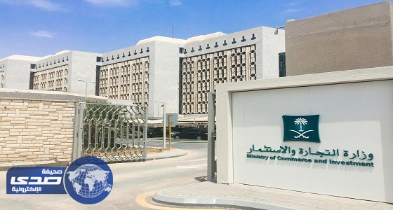 السجن عامين لاثنين وتغريمهما مليون ريال بسبب تقليد علامة تجارية مسجلة