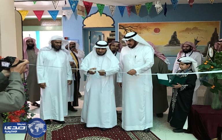 مساعد مدير عام التعليم  بالرياض يفتتح معرض ” به نرقى ” بالمدرسة الأولى للتحفيظ