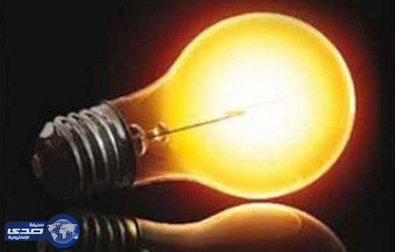 أهالي  ” النقيع والشقيقة  ” يشتكون انقطاع الكهرباء منذ الصباح