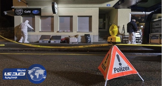 مقتل وإصابة ثلاثة أشخاص في إطلاق نار بمقهى في بازل السويسرية