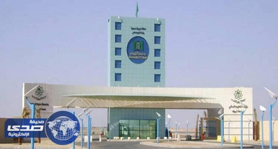 وحدة تطوير المدارس تهنىء مزنة الجويسر على الماجستير