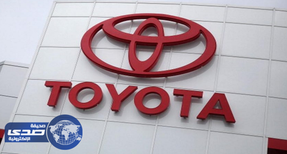 «تويوتا» تعتزم إنشاء مصنع في المملكة