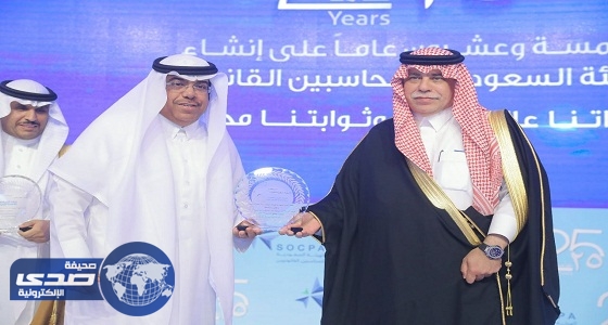 وزير التجارة يُكَرم السعودية للكهرباء لرعايتها مؤتمر  المحاسبة والمراجعة الرابع بالرياض