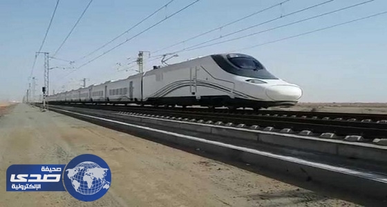 الخطوط الحديدية: تشغيل قطار الحرمين رسمياً بداية عام 2018