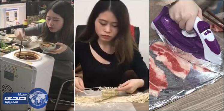 بالفيديو.. طاهية صينية تطهو الطعام بأدوات مكتبيه