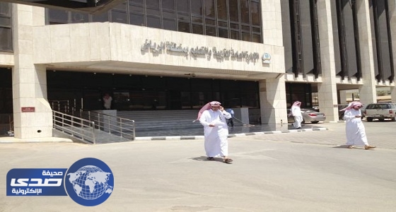 «التعليم» تعفي 6 مسؤولين في الرياض
