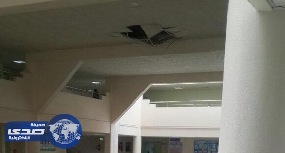 سقوط سقف ابتدائية بمكة.. ومنسوبو المدرسة: المبنى حديث ومليء بالتصدعات « صور »