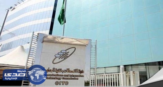 الاتصالات: لم نوجه بحجب مكالمات واتس آب أو إعادتها