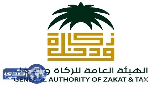 هيئة الزكاة: لم نستحدث أي تعليمات بشأن لائحة الجباية الجديدة