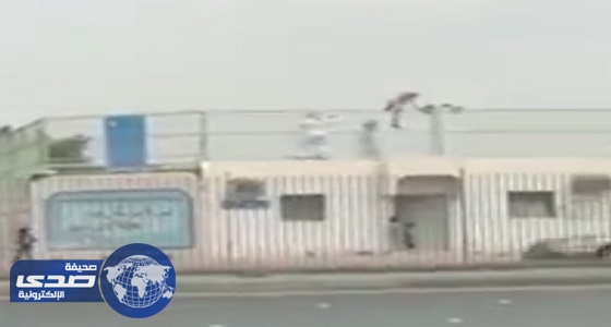 بالفيديو.. هروب طلاب من أعلى سياج جدار مدرسة ثانوية بالرياض