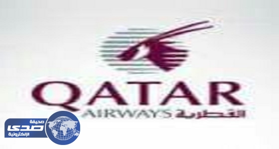 الخطوط الجوية القطرية تعلن عن وظيفة شاغرة