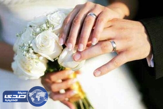 تخفيض مهر الزواج مطلب الشباب