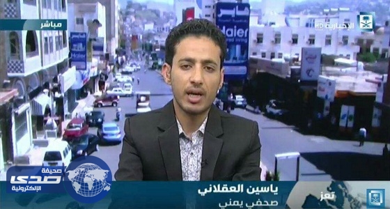 عمليات الجيش اليمني في تعز تستنزف الميلشيات و تقربه من صنعاء
