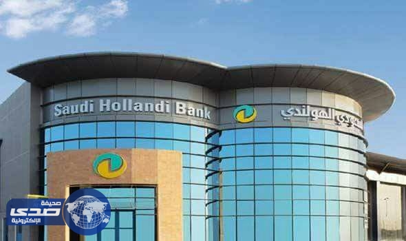 وظائف للرجال في البنك الأول