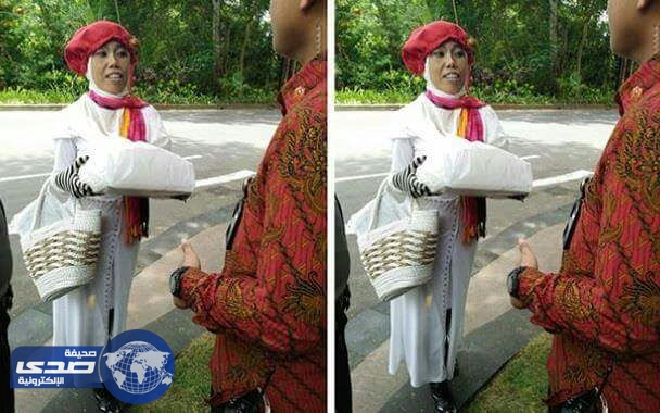 بالصورة.. اعتقال إندونيسية حاولت تقديم هدية مشبوهة لخادم الحرمين في بالي