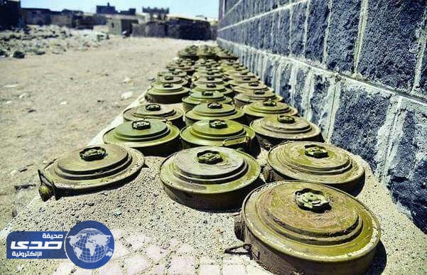 ألغام الإنقلابيين تحصد أرواح  615 شخصاً من نساء وأطفال  اليمن