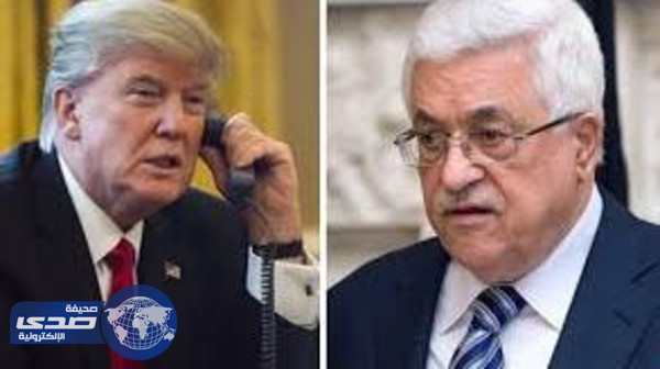 في اول اتصال بينهما .. الرئيس الامريكي يدعو محمود عباس لزيارة البيت الابيض