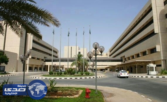 مدينة الملك فهد الطبية توفر 25 وظيفة صحية شاغرة