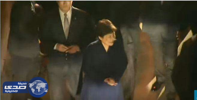 بالفيديو .. رئيسة كوريا الجنوبية تخفي دموعها أثناء مغادرتها للقصر الرئاسي