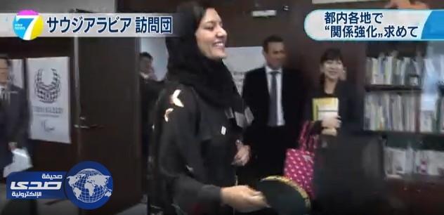 بالفيديو.. الأميرة ريم بنت بندر  ووزير الرياضة الياباني يلعبان التنس بعد توقيع اتفاقية تعاون