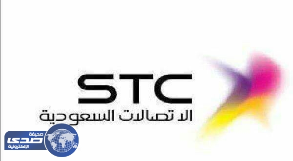 وظائف هندسية وإدارية للرجال بشركة الاتصالات السعودية