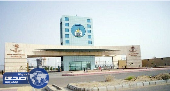 وظائف أكاديمية شاغرة للجنسين بجامعة جازان