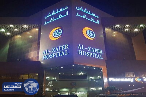 للجنسين ..وظائف شاغرة بمستشفى الظافر في نجران